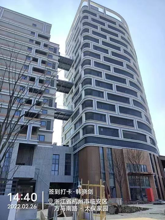  浙江省太保家园杭州 国际颐养社区项目