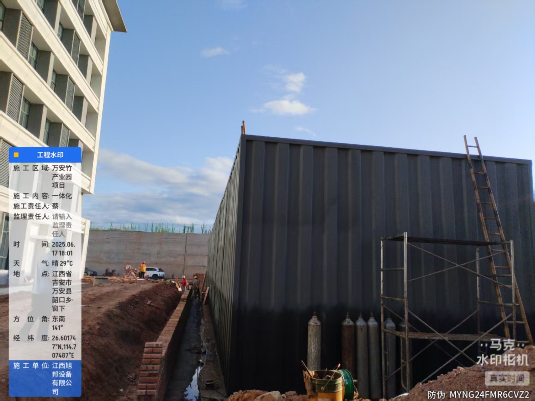  万安县竹科技产业园一期建设项目污水处理站项目